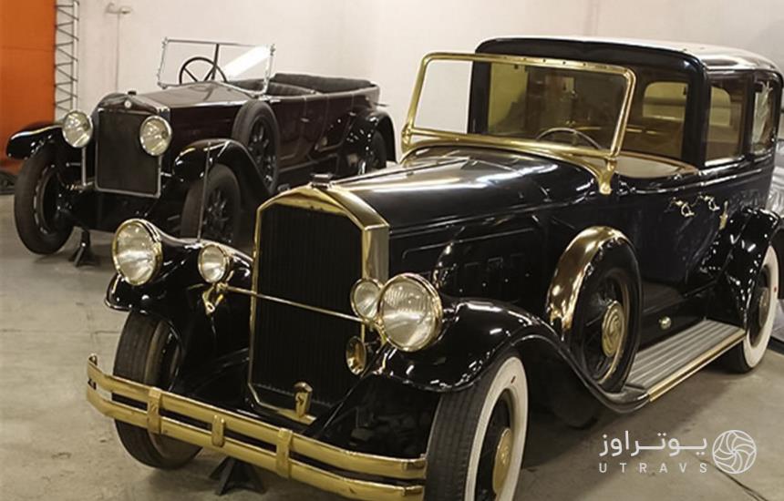 Iran Car Museum